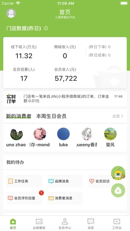 Ӫ������2026�ٷ�����