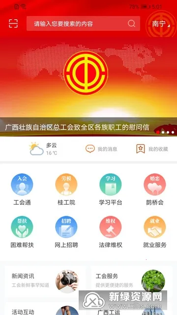 ��������v1.0.1.63 ��Ѱ�