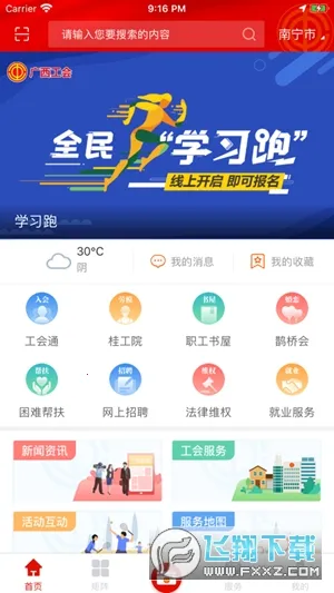 ��������v1.0.1.63 ��Ѱ�