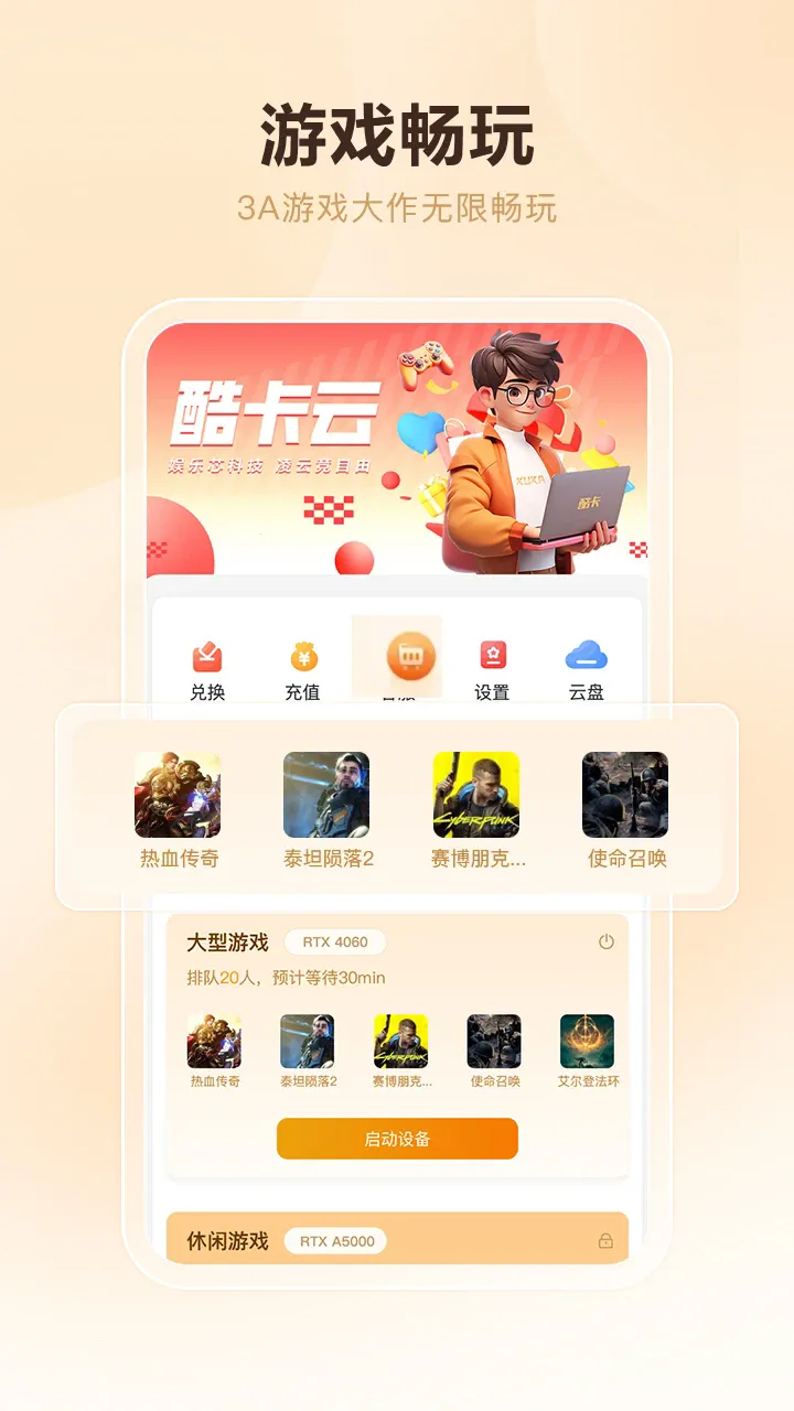 �Ῠ��2026���°汾v1.0.1 �ֻ���
