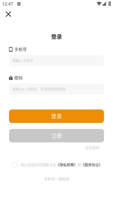 �Ῠ��2026���°汾v1.0.1 �ֻ���