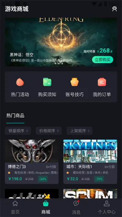 �Ῠ��2026���°汾v1.0.1 �ֻ���