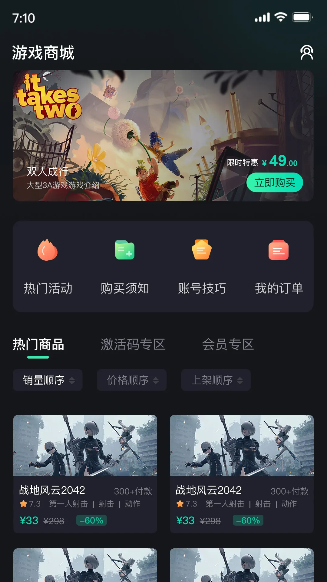 �Ῠ��2026���°汾v1.0.1 �ֻ���