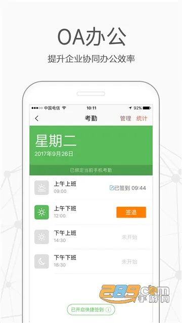 Ǫ��v7.5.0 ��׿��