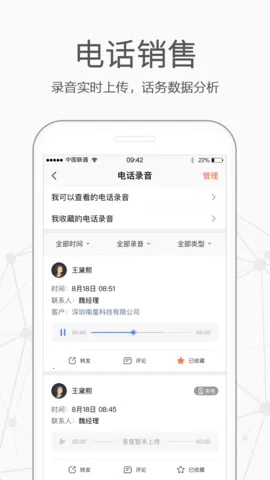 Ǫ��v7.5.0 ��׿��