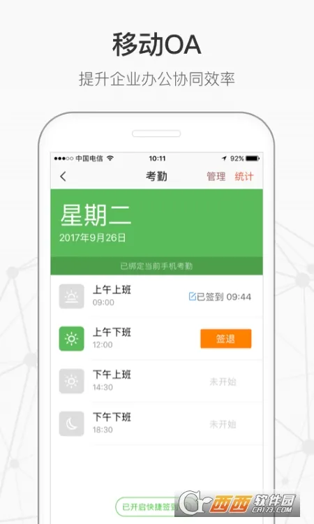 Ǫ��v7.5.0 ��׿��