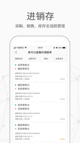 Ǫ��v7.5.0 ��׿��