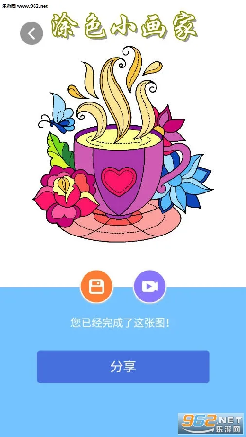 ͿɫС����2026�ٷ����°汾