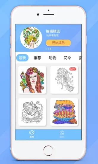 ͿɫС����2026�ٷ����°汾