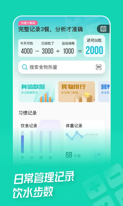 LEFU�������ʷ�v4.15.0 �ֻ���