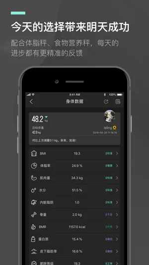 LEFU�������ʷ�v4.15.0 �ֻ���