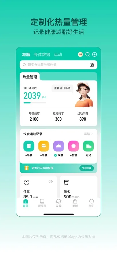 LEFU�������ʷ�v4.15.0 �ֻ���