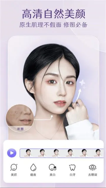 PrettyUp��Ƶpͼ2026���� 5.6.1.1v5.6.1.1 ��Ѱ�