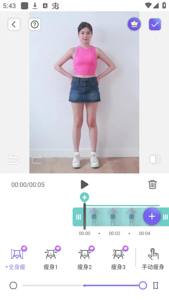 PrettyUp��Ƶpͼ2026���� 5.6.1.1v5.6.1.1 ��Ѱ�