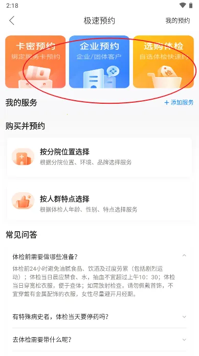 ����Լ���鱨��