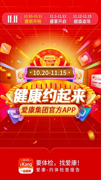 ����Լ���鱨��