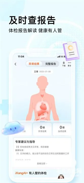 ����Լ���鱨��
