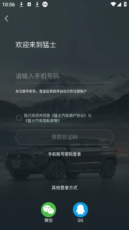 ��ʿ����2026����v4.11.0 �ٷ�����