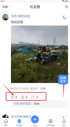 ���ݻ�е