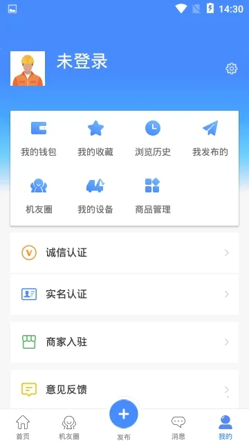 ���ݻ�еv2.4.3 �ֻ���