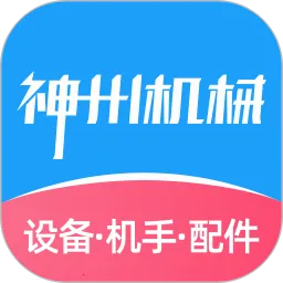 ���ݻ�еv2.4.3 �ֻ���