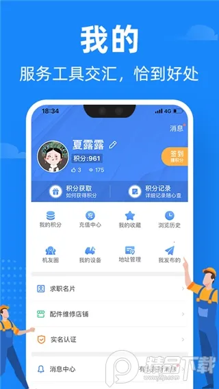 ���ݻ�е