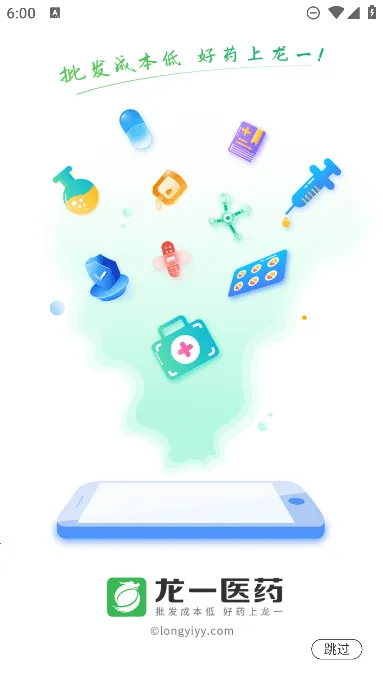 ��һҽҩv3.4.2 ��׿��