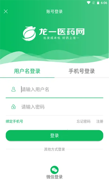 ��һҽҩv3.4.2 ��׿��