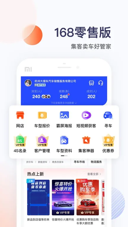 �����ܼ�v5.3.3 �ٷ�����
