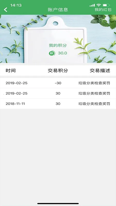 ����v1.8 �ֻ���