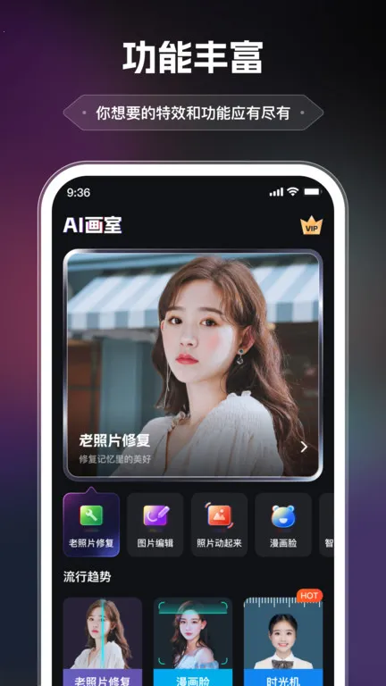 AI���Ұ�׿���ֻ���v2.2.1.4 �ֻ���
