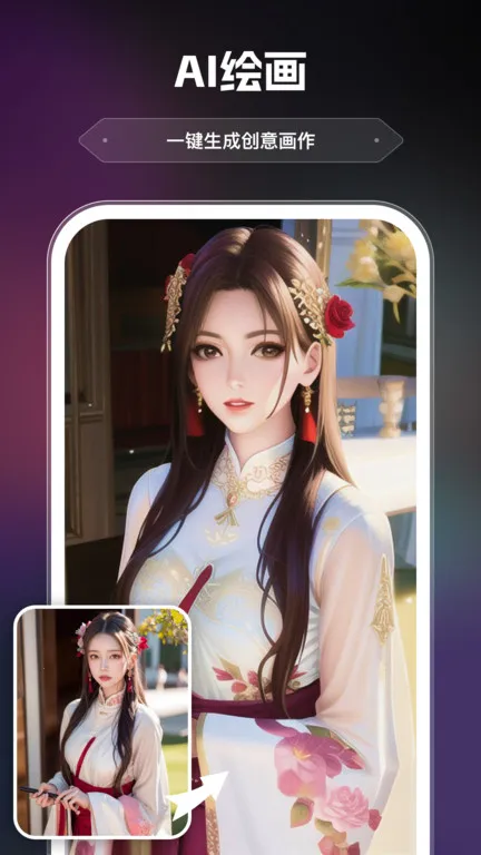 AI���Ұ�׿���ֻ���v2.2.1.4 �ֻ���