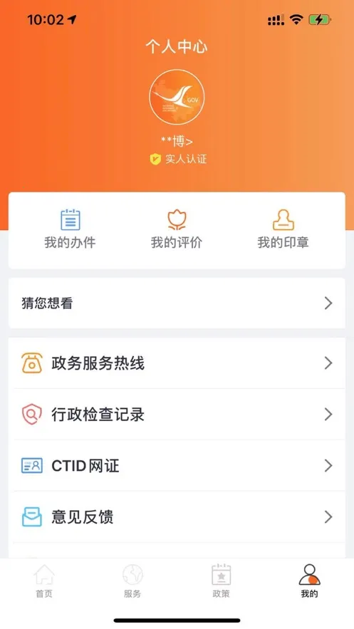 ���°�2026���°汾v2.1.52 �ֻ���