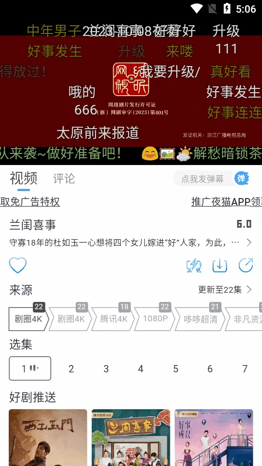 ҹè׷��v1.0.13 ��Ѱ�