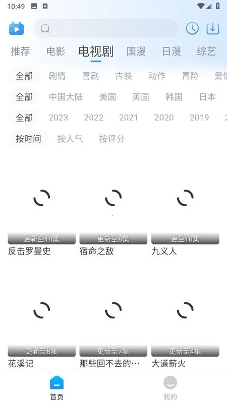 ҹè׷��v1.0.13 ��Ѱ�