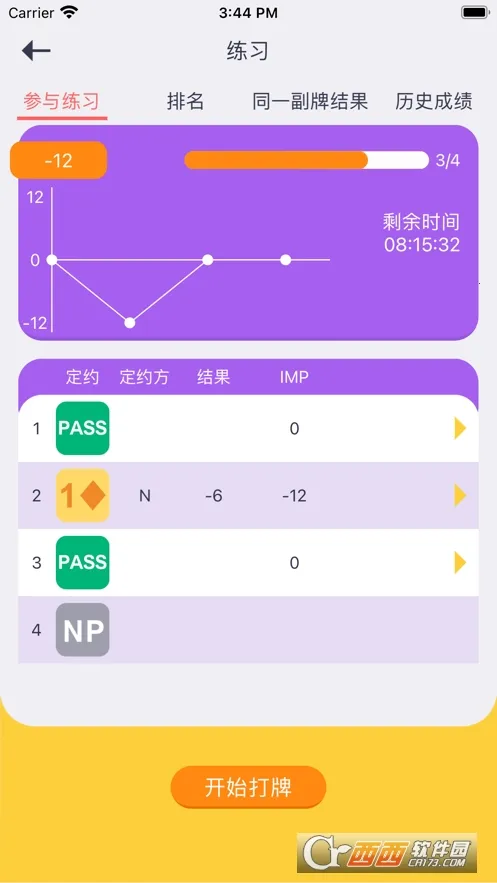��������ѧ��v2.1.0.4 �ֻ���