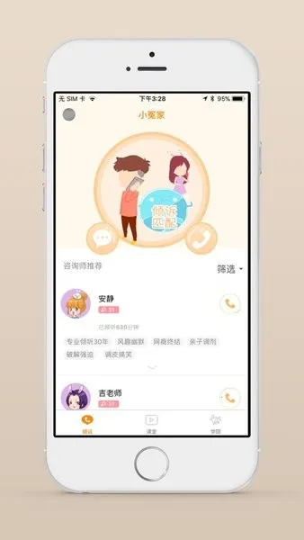 Сԩ��v4.4.0 ��׿��