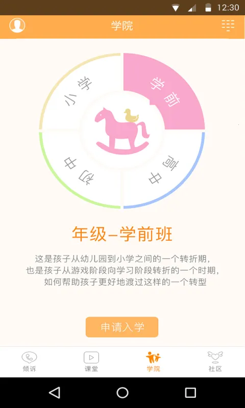 Сԩ��v4.4.0 ��׿��