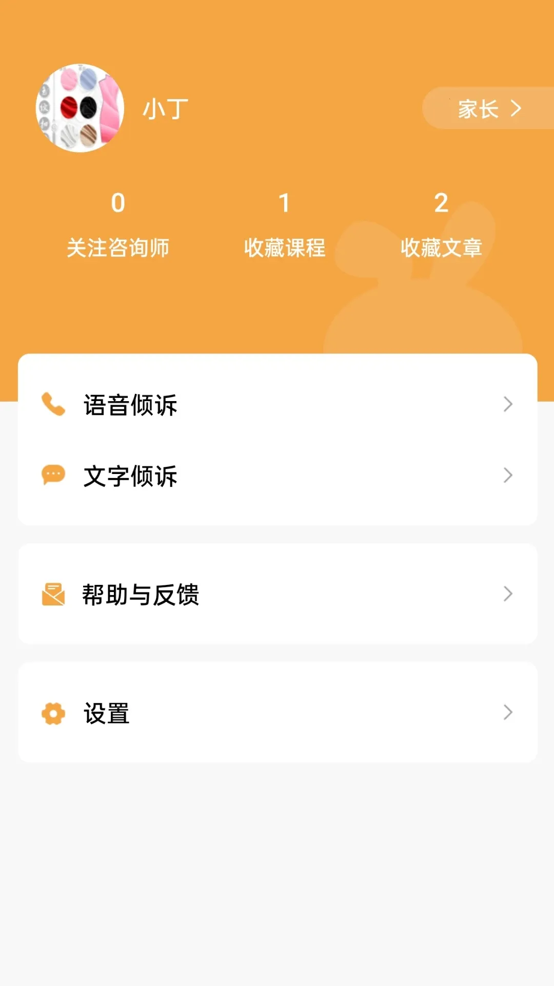 Сԩ��v4.4.0 ��׿��