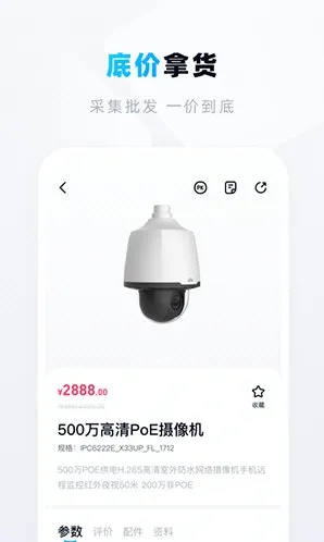 ���Ӱ�2026�ٷ����°汾