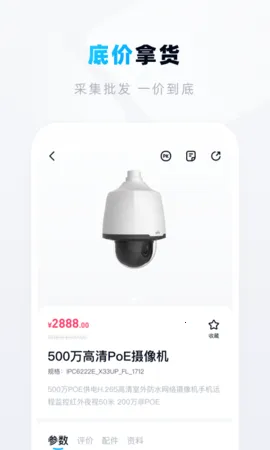 ���Ӱ�2026�ٷ����°汾v2.2.55 ��Ѱ�