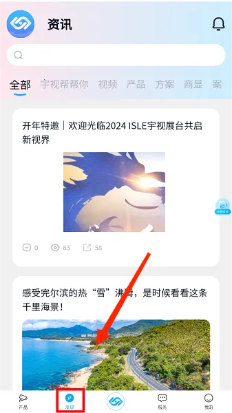 ���Ӱ�2026�ٷ����°汾