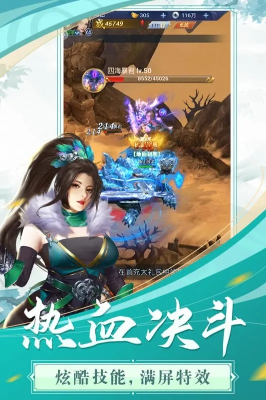 ��Ծ����2026���ذ�װ