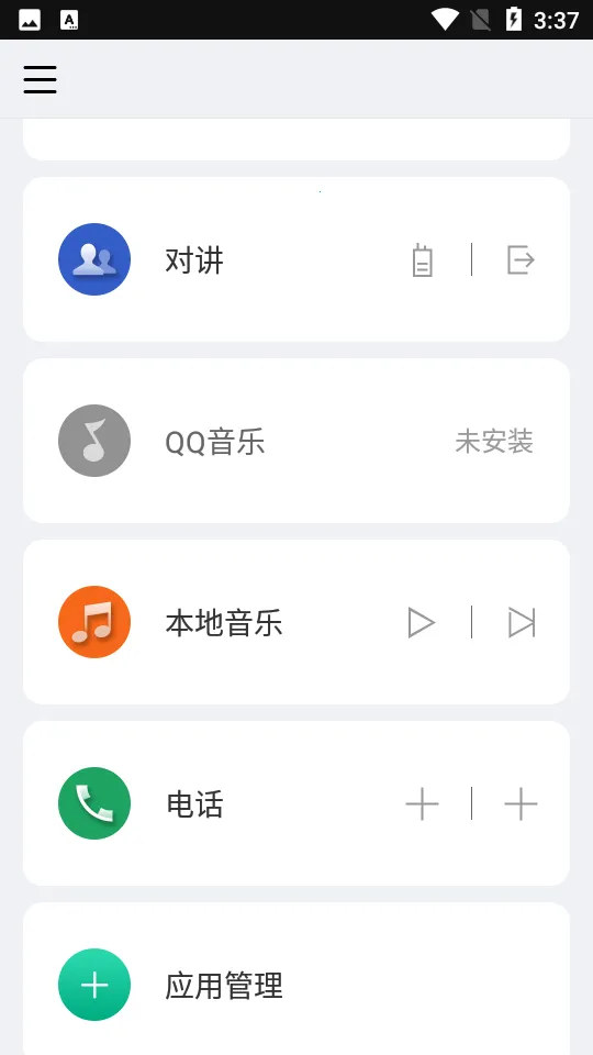 ��������v5.0.3 ��׿��