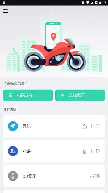 ��������v5.0.3 ��׿��