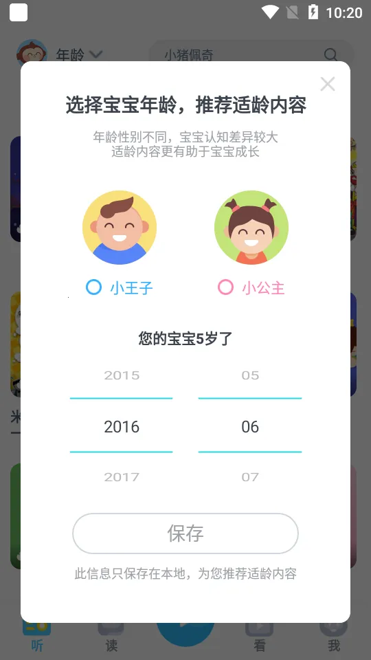 ���¶��v1.2.7.0 ��׿��