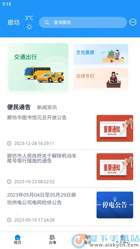 �Ҹ��ȷ�v1.0.36 ��Ѱ�