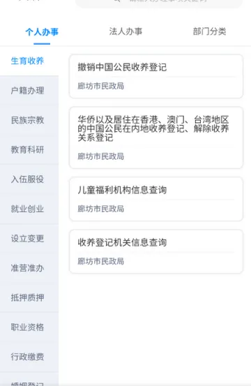�Ҹ��ȷ�v1.0.36 ��Ѱ�
