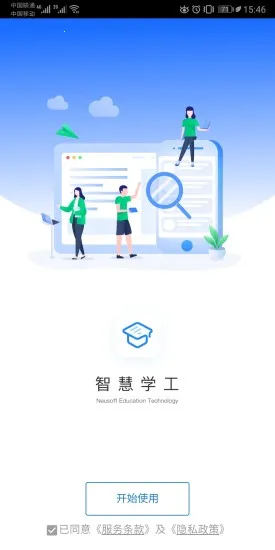 �ǻ�ѧ��v1.1.12 ��Ѱ�