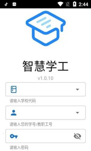 �ǻ�ѧ��v1.1.12 ��Ѱ�